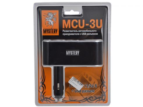 MYSTERY MCU-3U разветвитель прикуривателя для 3-х устройств + USB