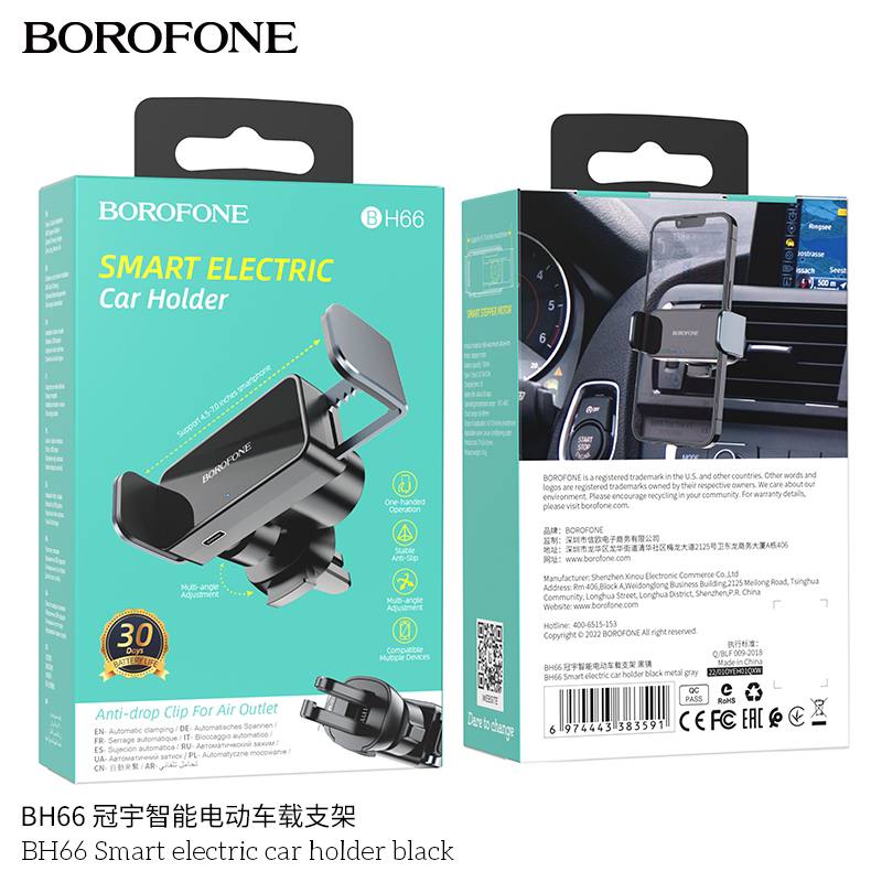 Держатель автомобильный Borofone BH66, Smart, пластик, воздуховод, двойной зажим, цвет: чёрный (1/32