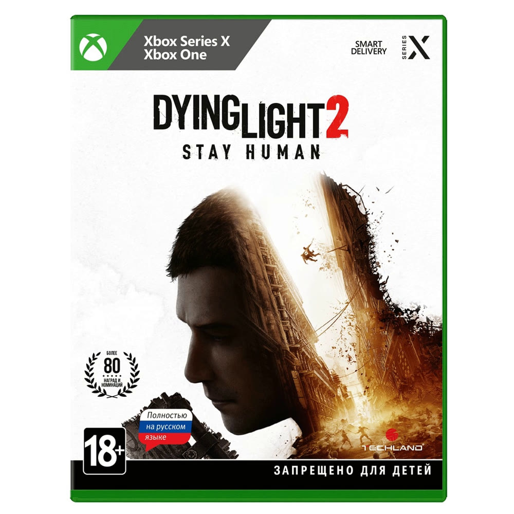 Dying Light 2 Stay Human [Xbox One, Xbox Series X, русская версия]
