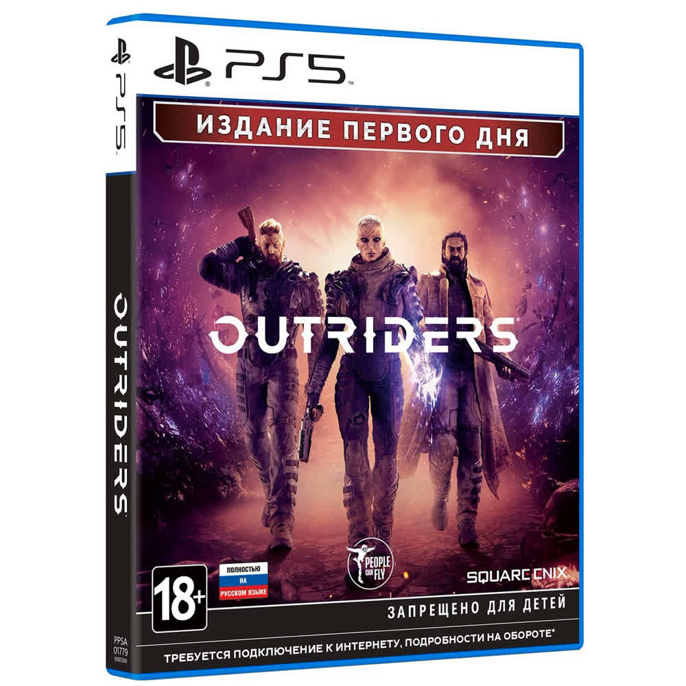 Outriders - Day One Edition [PS5, русская версия]