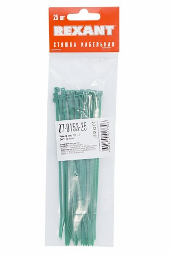Хомут-стяжкa нeйлонoвая REXANT 150x2,5 мм, зеленая, упаковка 25 шт. (10/1000)