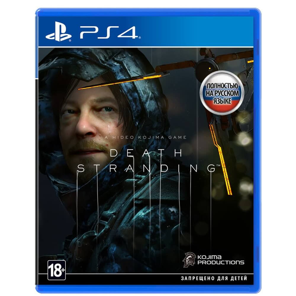 Death Stranding (РСТ) [PS4, русская версия]