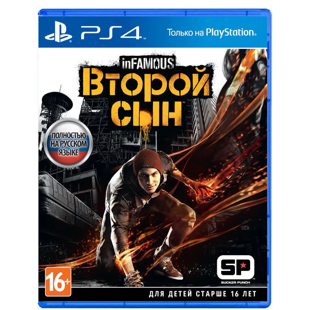 inFAMOUS: Второй сын (РСТ) [PS4, русская версия]