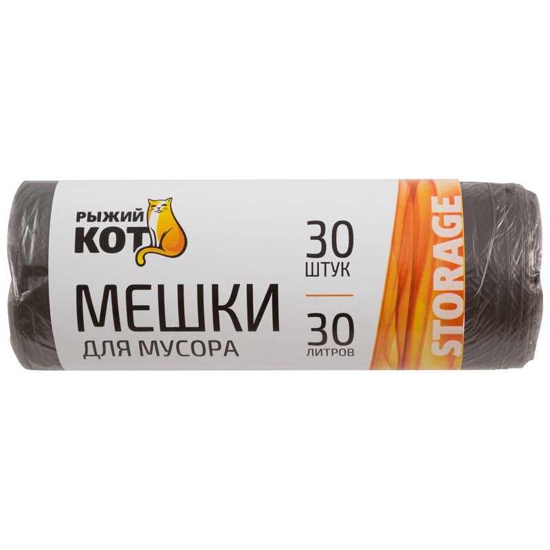 Мешки д/мусора "РЫЖИЙ КОТ" 30л (30шт./рул.), ПНД, черные (1/30)