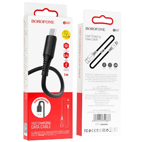 Кабель USB - микро USB Borofone BX47, 1.0м, круглый, 2,4А, силикон, цвет: чёрный (1/360)