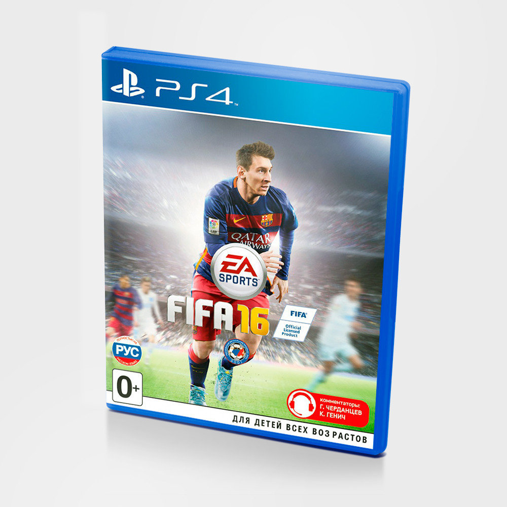 FIFA 16 [PS4, русская версия]