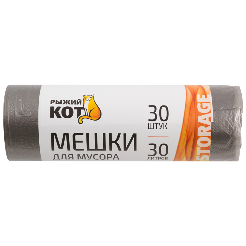 Мешки д/мусора "РЫЖИЙ КОТ" 30л (30шт./рул.), ПНД, черные, 5 мкм (1/30)