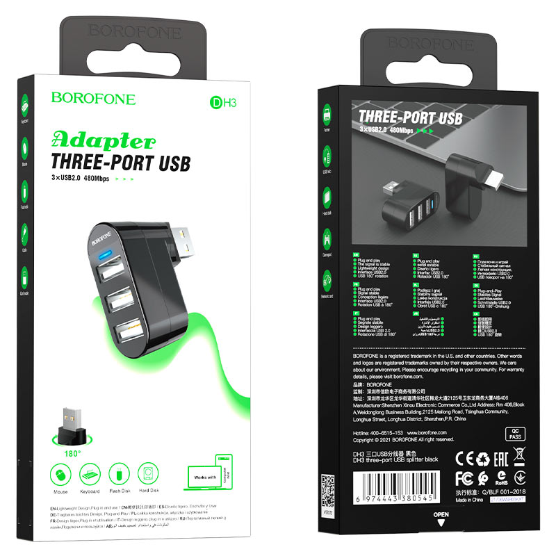 USB-концентратор Borofone DH3, пластик, 3 USB выхода, USB 3.0, подсветка, цвет: чёрный(1/18/180)
