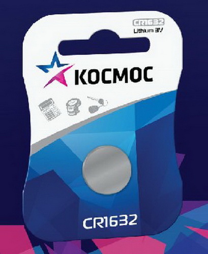 Элемент питания КОСМОС  CR 1632  BL1   (12/72)