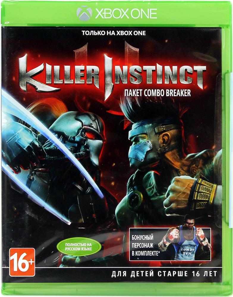 Killer Instinct Пакет Combo Breaker [Xbox One, русская версия]