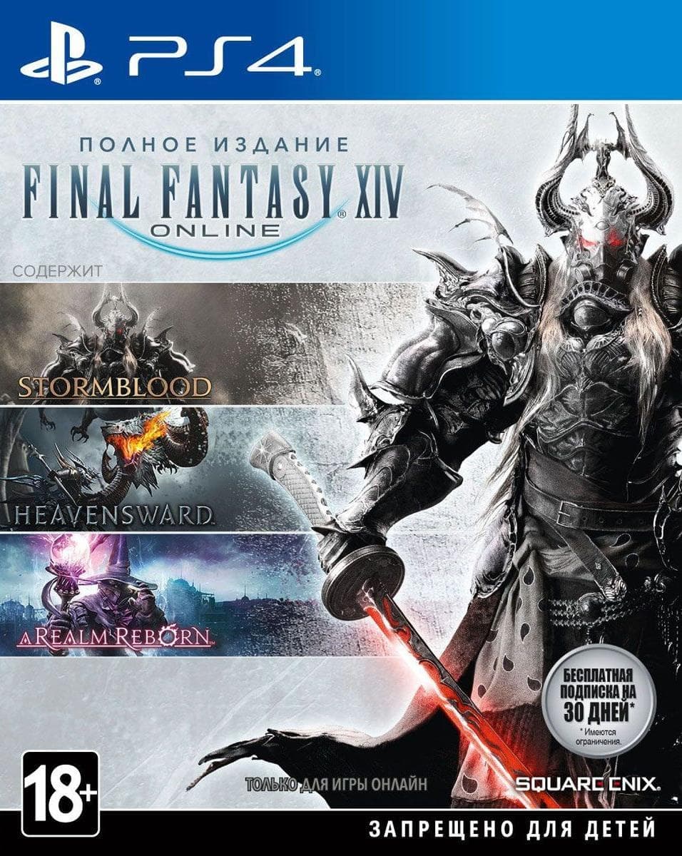 Final Fantasy XIV Online - Полное издание [PS4, английская версия]