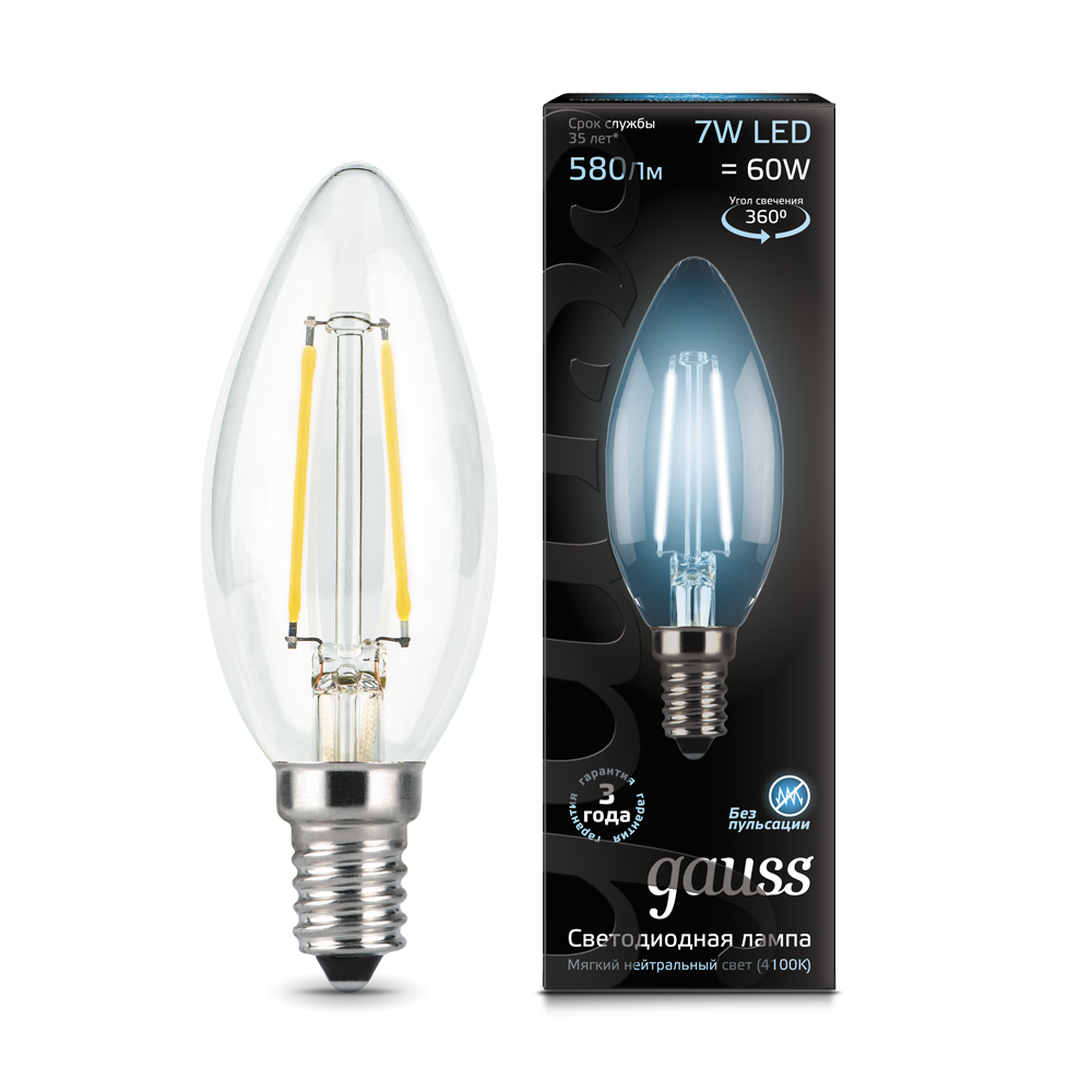 Лампа светодиодная GAUSS Filament Свеча 7W 580lm 4100К Е14 1/10/50