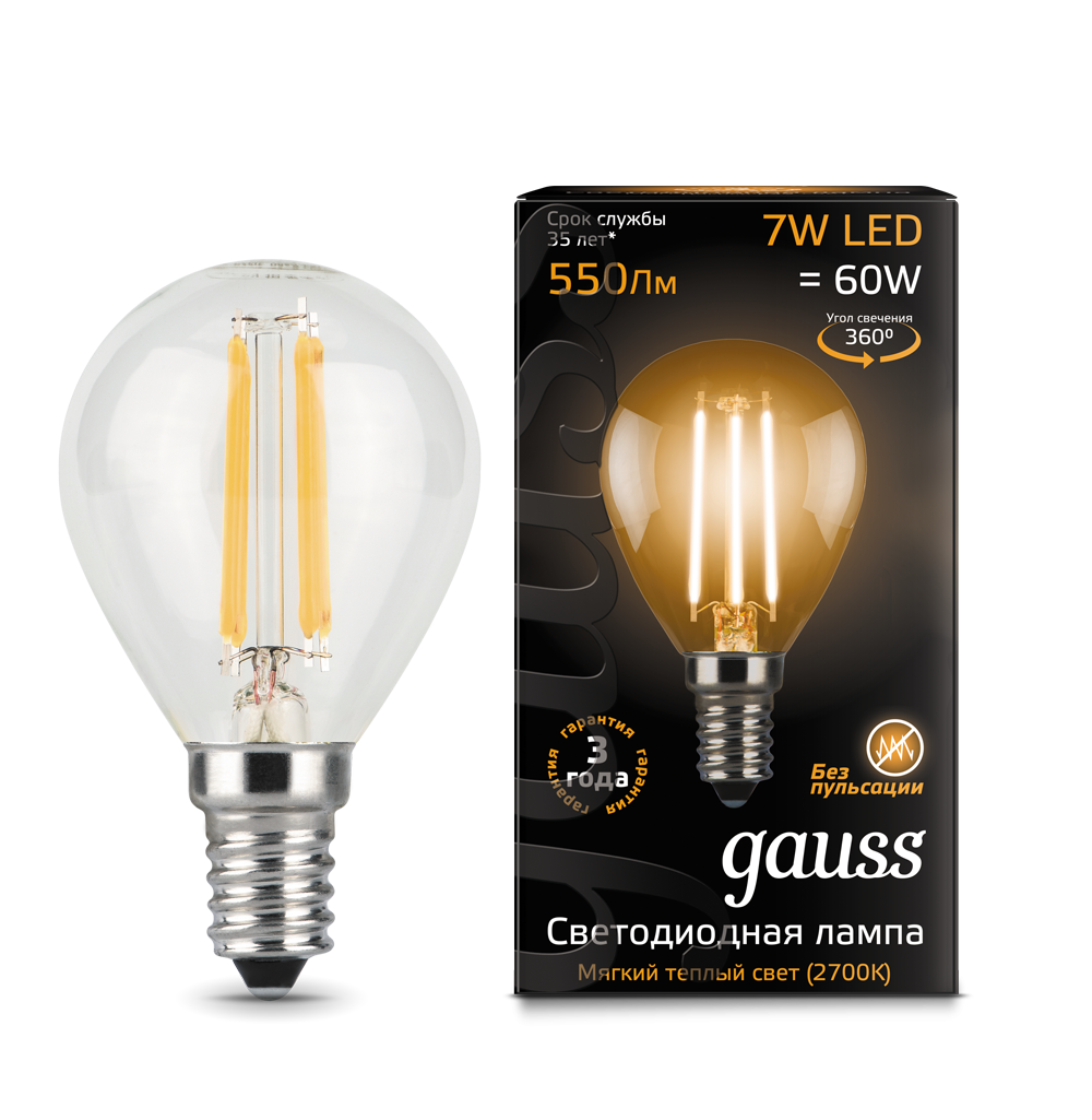 Лампа светодиодная GAUSS Filament Шар 7W 550lm 2700К Е14 1/10/50