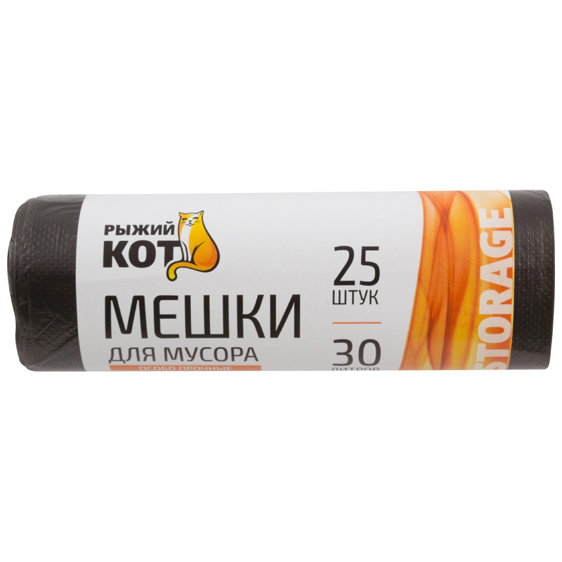 Мешки д/мусора "РЫЖИЙ КОТ" 30л (25шт./рул.) особо прочные, ПНД, черные (1/50)