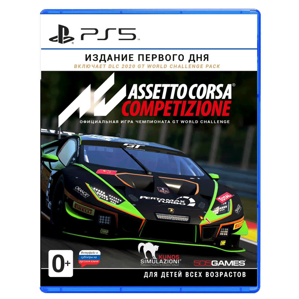 Assetto Corsa Competizione - Издание первого дня [PS5, русская версия]