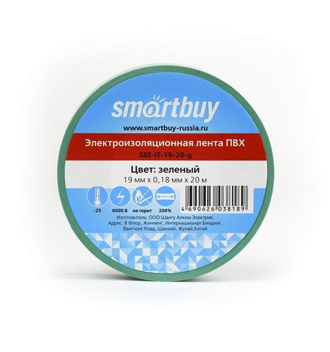 Изолента SMARTBUY 0,18х19мм, 20 метров, зеленая (SBE-IT-19-20-g) (10/200)