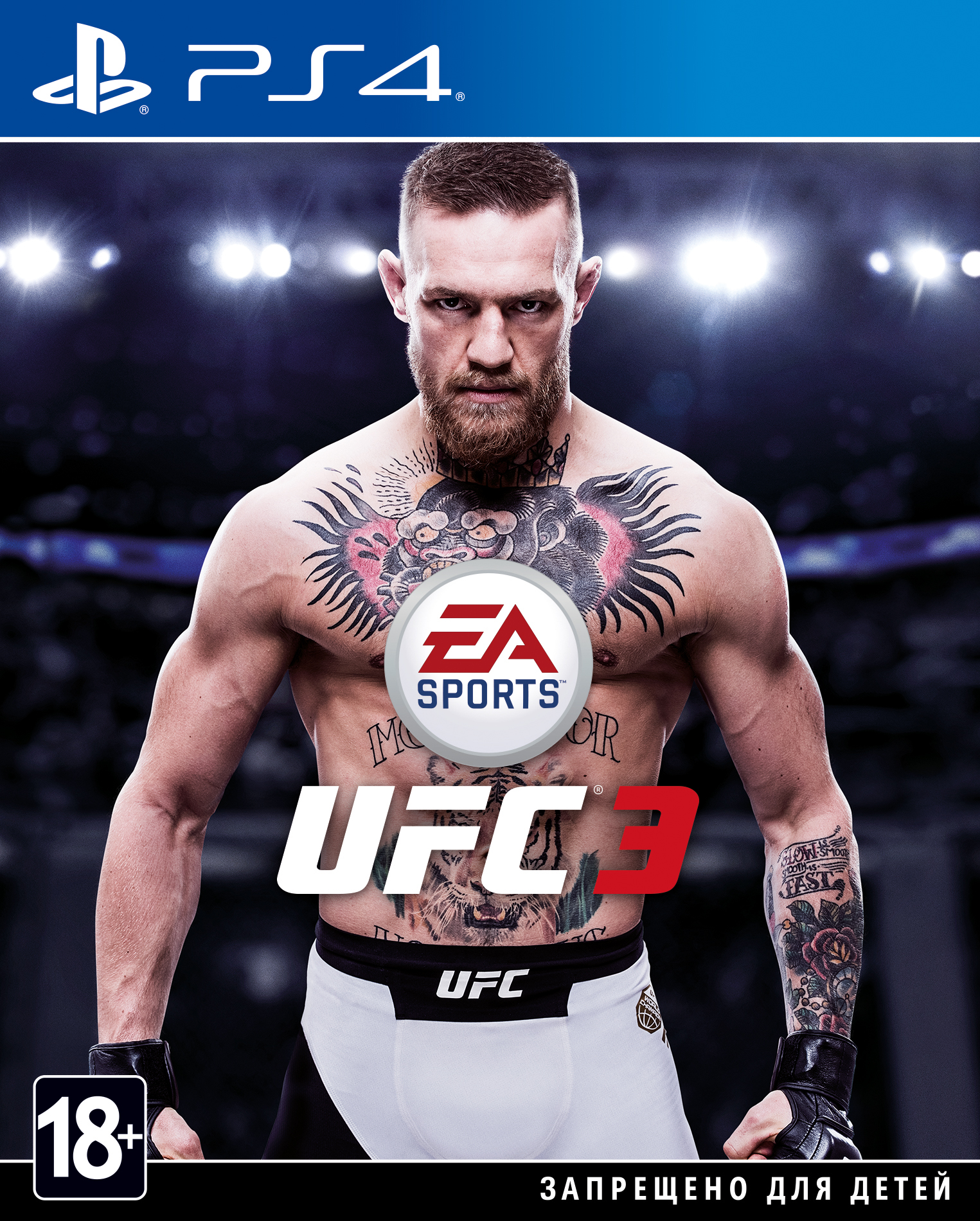 UFC 3 [PS4, русские субтитры]