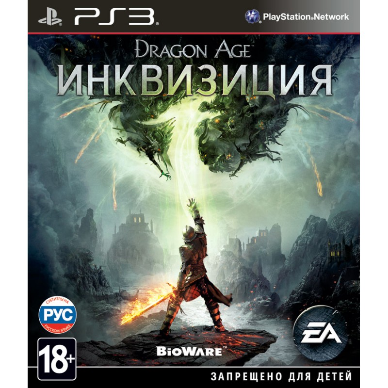 Dragon Age: Инквизиция [PS3, русские субтитры]