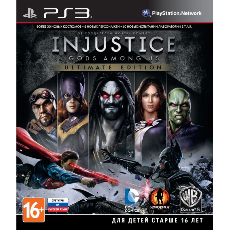 Injustice: Gods Among Us - Ultimate Edition [PS3, русские субтитры]