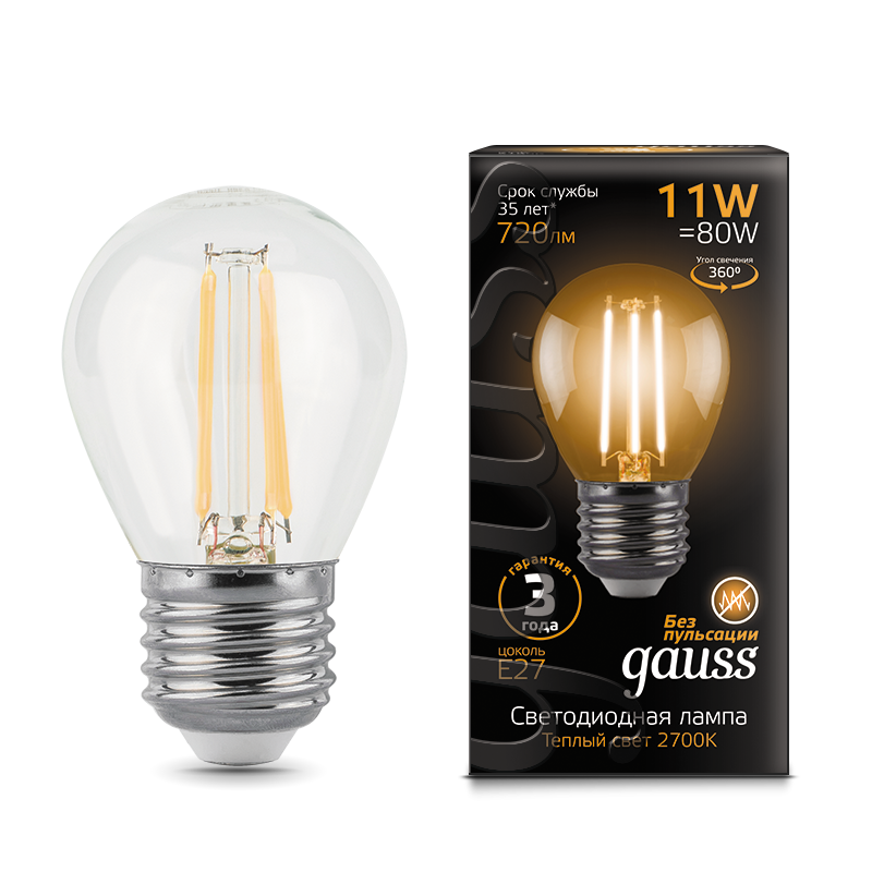 Лампа светодиодная GAUSS Filament Шар 11W 810lm 2700К Е27 1/10/50