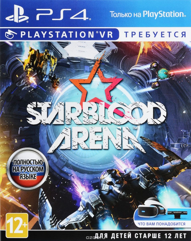 StarBlood Arena (только для PS VR) [PS4, русская версия]