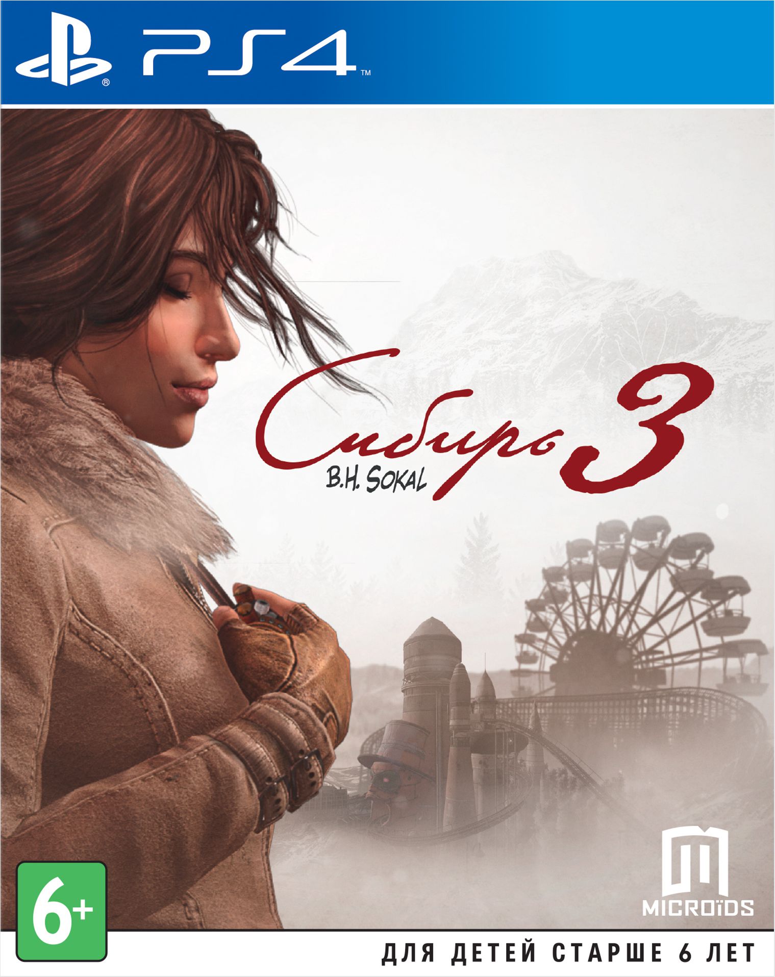 Syberia 3 [PS4, русская версия]