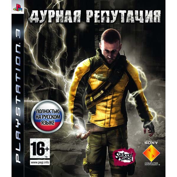 Дурная репутация [PS3, русская версия]