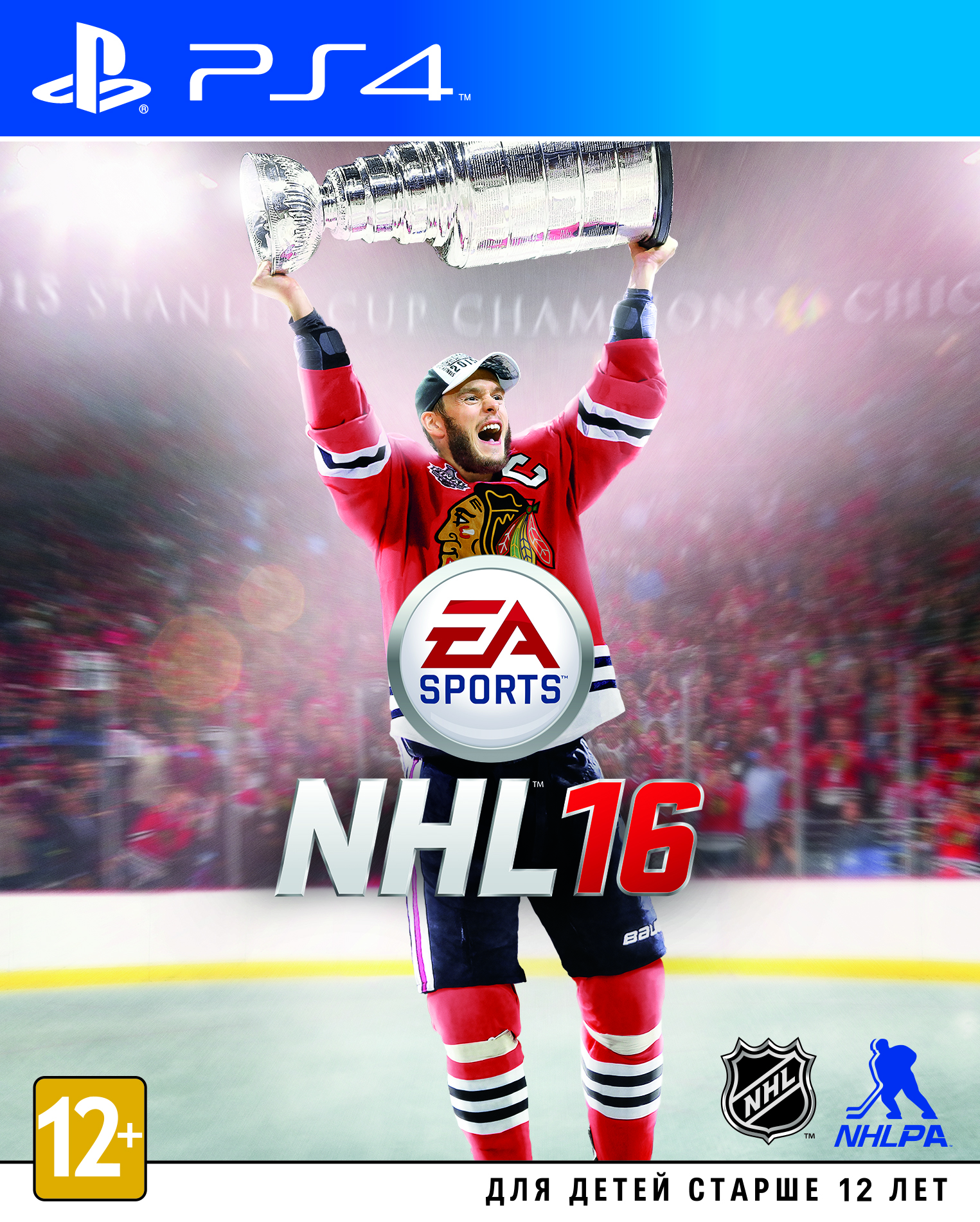 NHL 16 [PS4, русские субтитры]