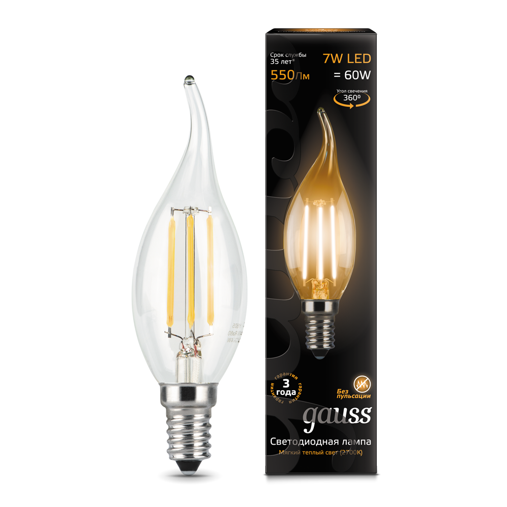 Лампа светодиодная GAUSS Filament Свеча на ветру 7W 550lm 2700К Е14 1/10/50