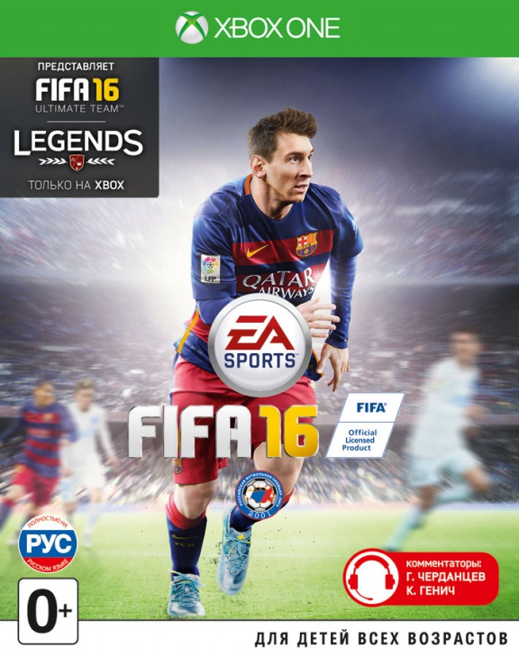 FIFA 16 [Xbox One, русская версия]