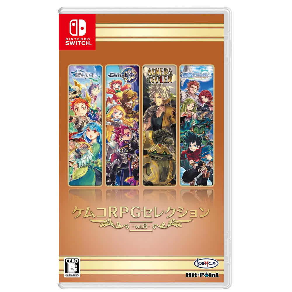 Kemco RPG Selection vol.8 [Nintendo Switch, английская версия]