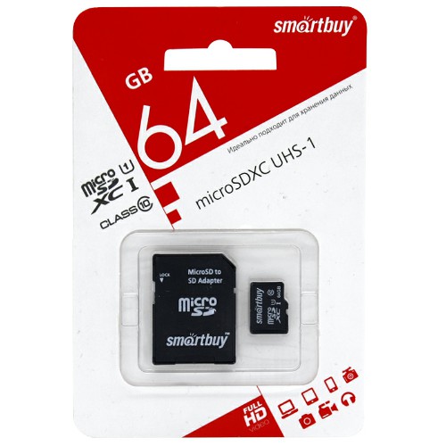 MicroSD  64GB  Smart Buy Class  10 + SD адаптер