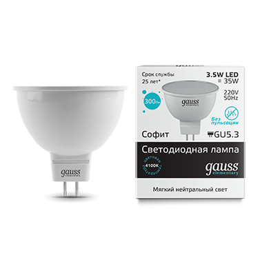 Лампа светодиодная GAUSS Elementary MR16 3.5W 300lm 4100K GU5.3 1/10/100