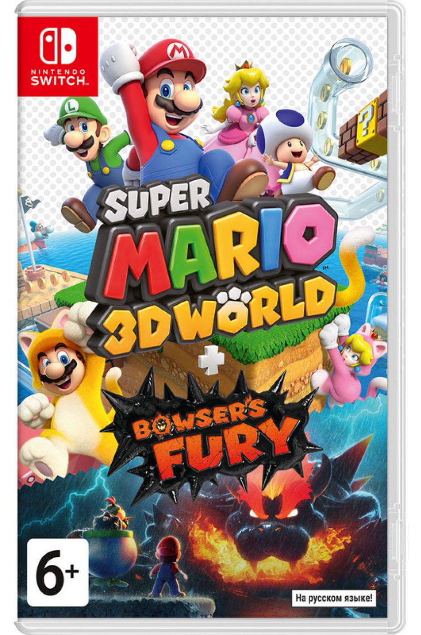 Super Mario 3D World + Bowser's Fury [Nintendo Switch, русская версия]