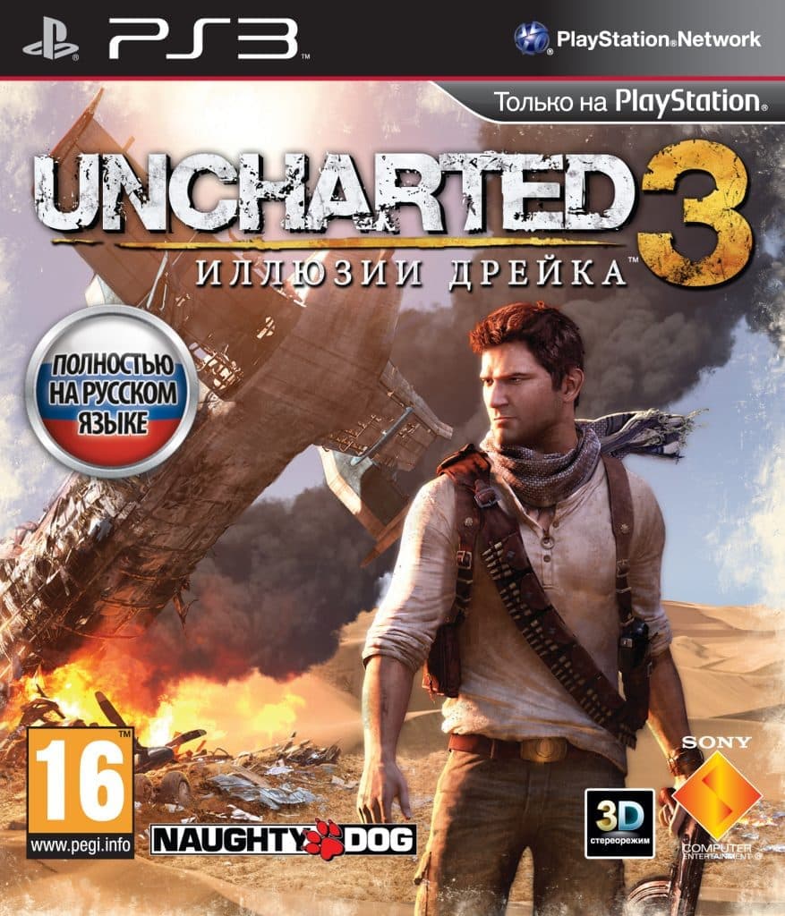 Uncharted 3: Иллюзии Дрейка (R-2) [PS3, русская версия]