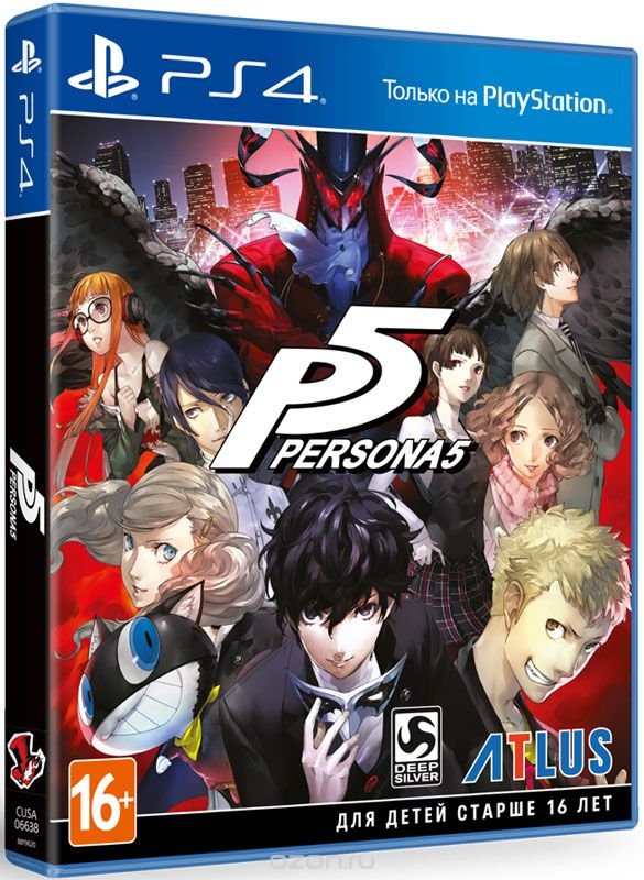 Persona 5 [PS4, английская версия]