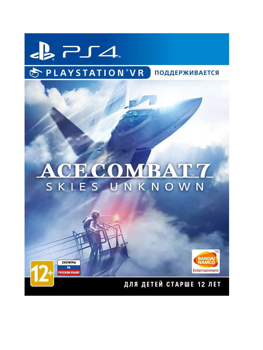 Ace Combat 7: Skies Unknown (с поддержкой PS VR) [PS4, английская версия]