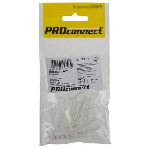 Дюбель-хомут PROconnect 5-10, белый, 10 шт. (1/600)