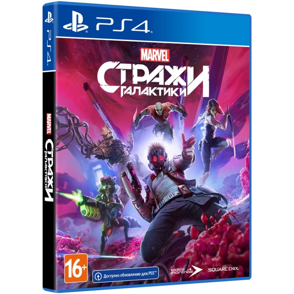 Marvel's Guardians of the Galaxy [PS4, русская версия]