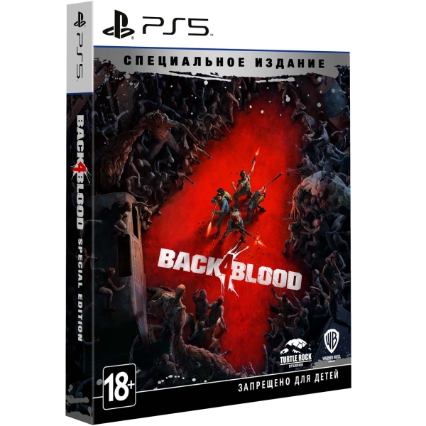 Back 4 Blood - Специальное издание [PS5, русские субтитры]