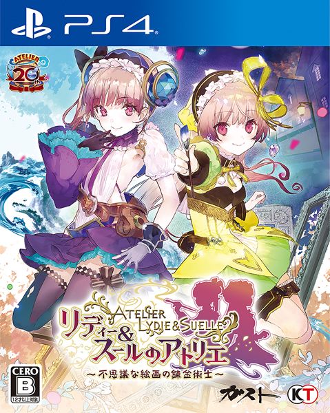 Atelier Lydie & Suelle: The Alchemists and the Mysterious Paintings [PS4, английская версия]