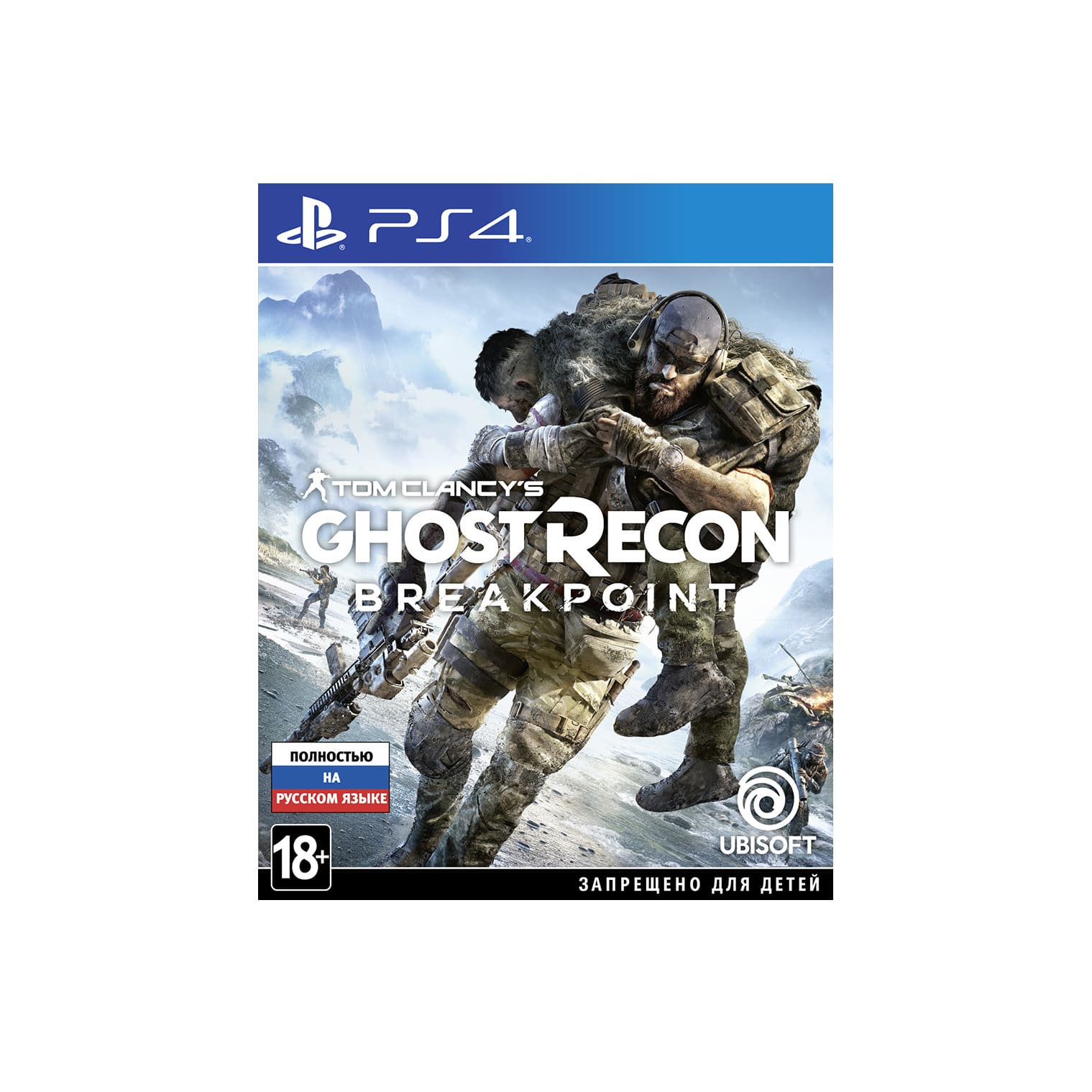 Tom Clancy's Ghost Recon: Breakpoint [PS4, русская версия]