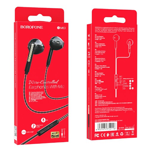 Наушники внутриканальные Borofone BM63, Melodic, микрофон, кнопка ответа, регулятор громкости, кабел