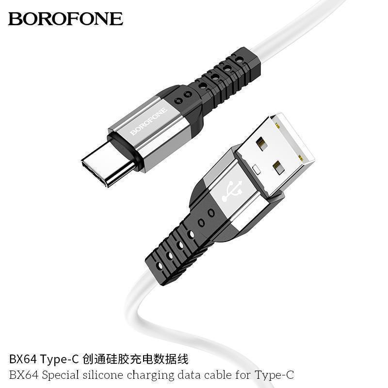 Кабель USB - Type-C Borofone BX64, 1.0м, 3.0A, цвет: белый (1/30/300)