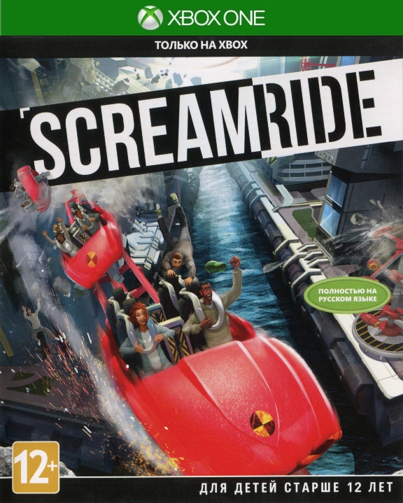 Scream Ride [Xbox One, русская версия]