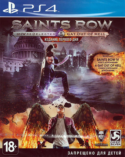 Saints Row IV: ReElected + Saints Row: Gat out of Hell [PS4, русские субтитры]