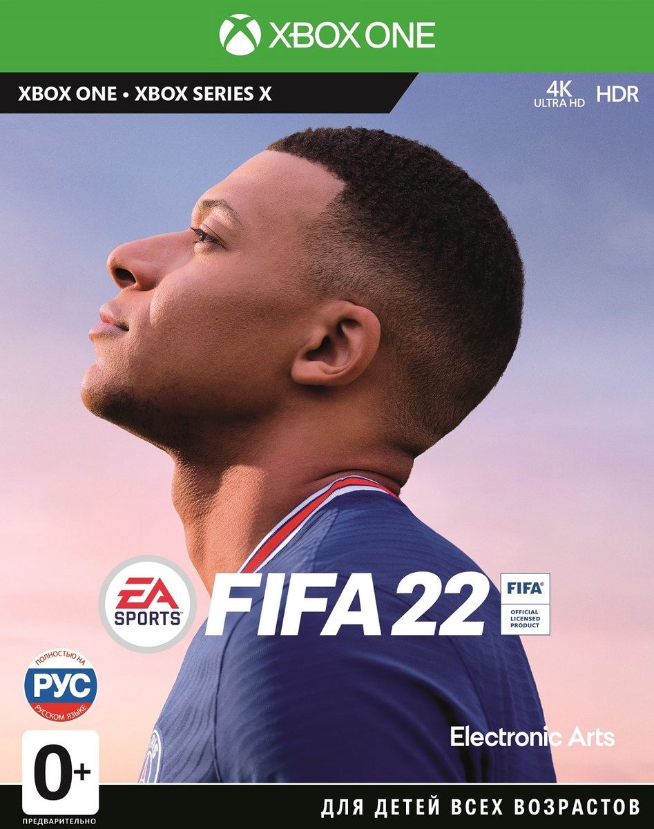 FIFA 22 [Xbox One - Xbox Series X, русская версия]