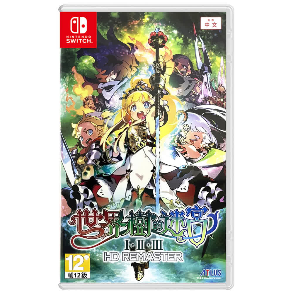 Etrian Odyssey Origins Collection [Nintendo Switch, английская версия]